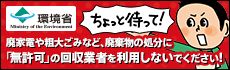 家電製品